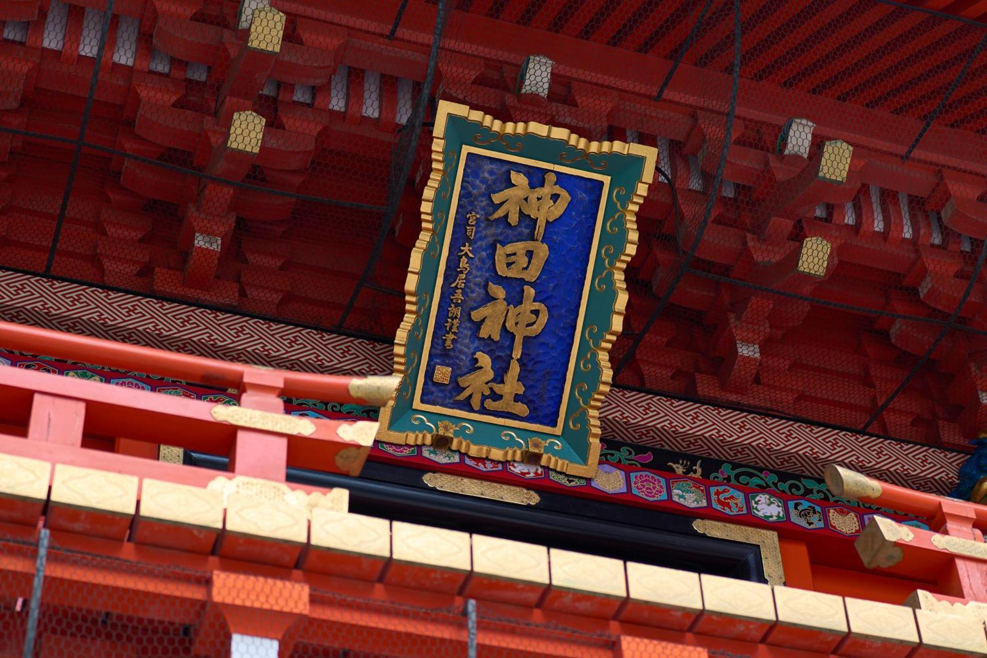 Hotel Resol Stay Akihabara Tokyo Bagian luar foto